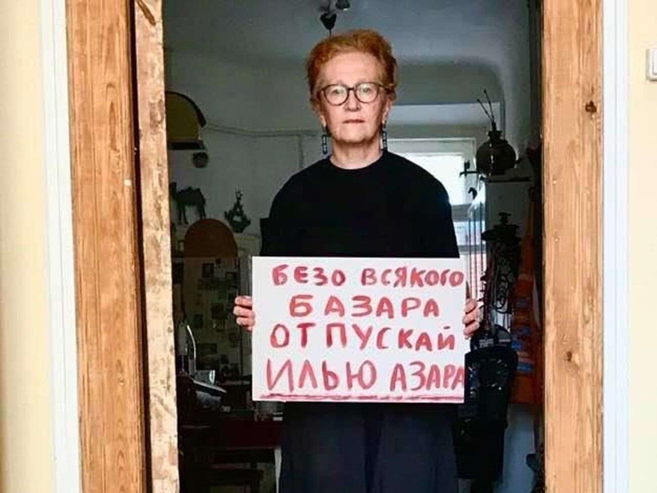 Івлєва була серед затриманих