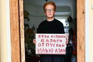 Івлєва була серед затриманих