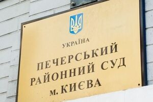 Суд вынес определение 21 мая