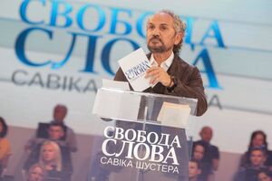 Програма Шустера виходить по п'ятницях