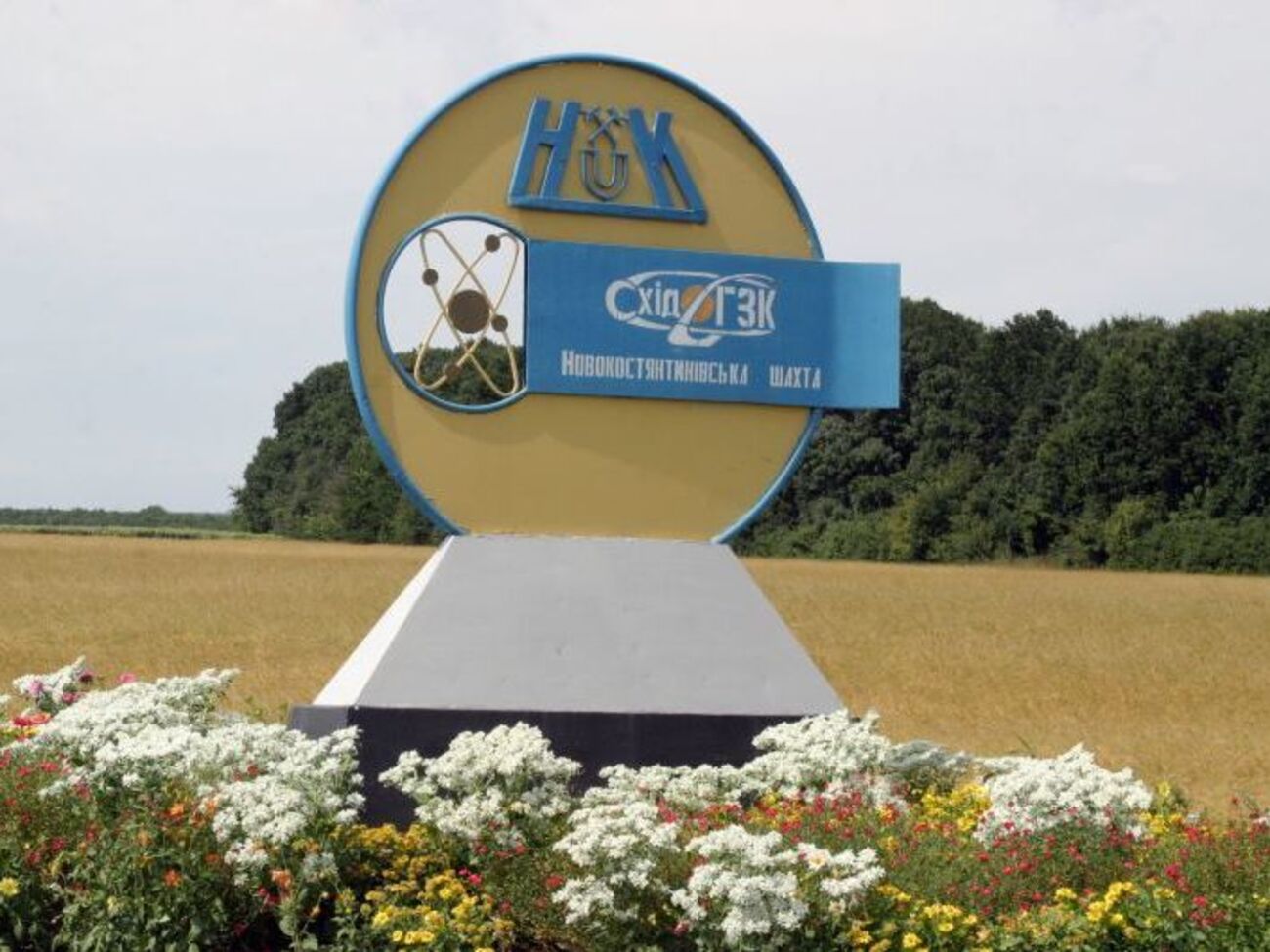 Инцидент произошел с рабочими ночной смены