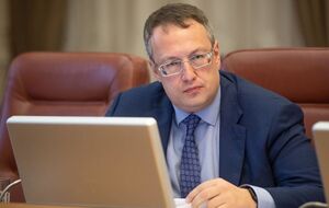 Геращенко заявил, что организаторы конфликта также будут задержаны