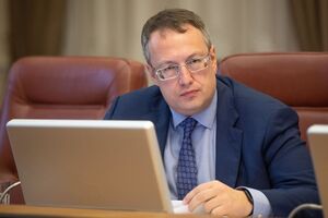 Геращенко заявил, что организаторы конфликта также будут задержаны