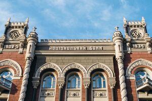 Допомога від МВФ та інших міжнародних партнерів дасть можливість регулятору наростити золотовалютні резерви до $27–29 млрд