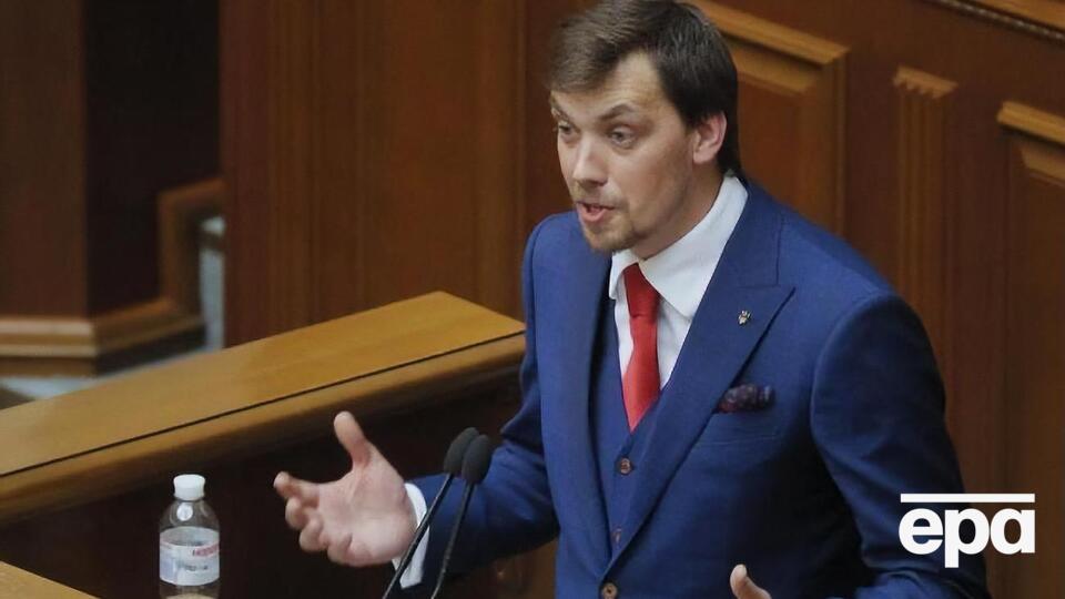 Гончарук зазначив, що у людей закінчуються ресурси сидіти на карантині