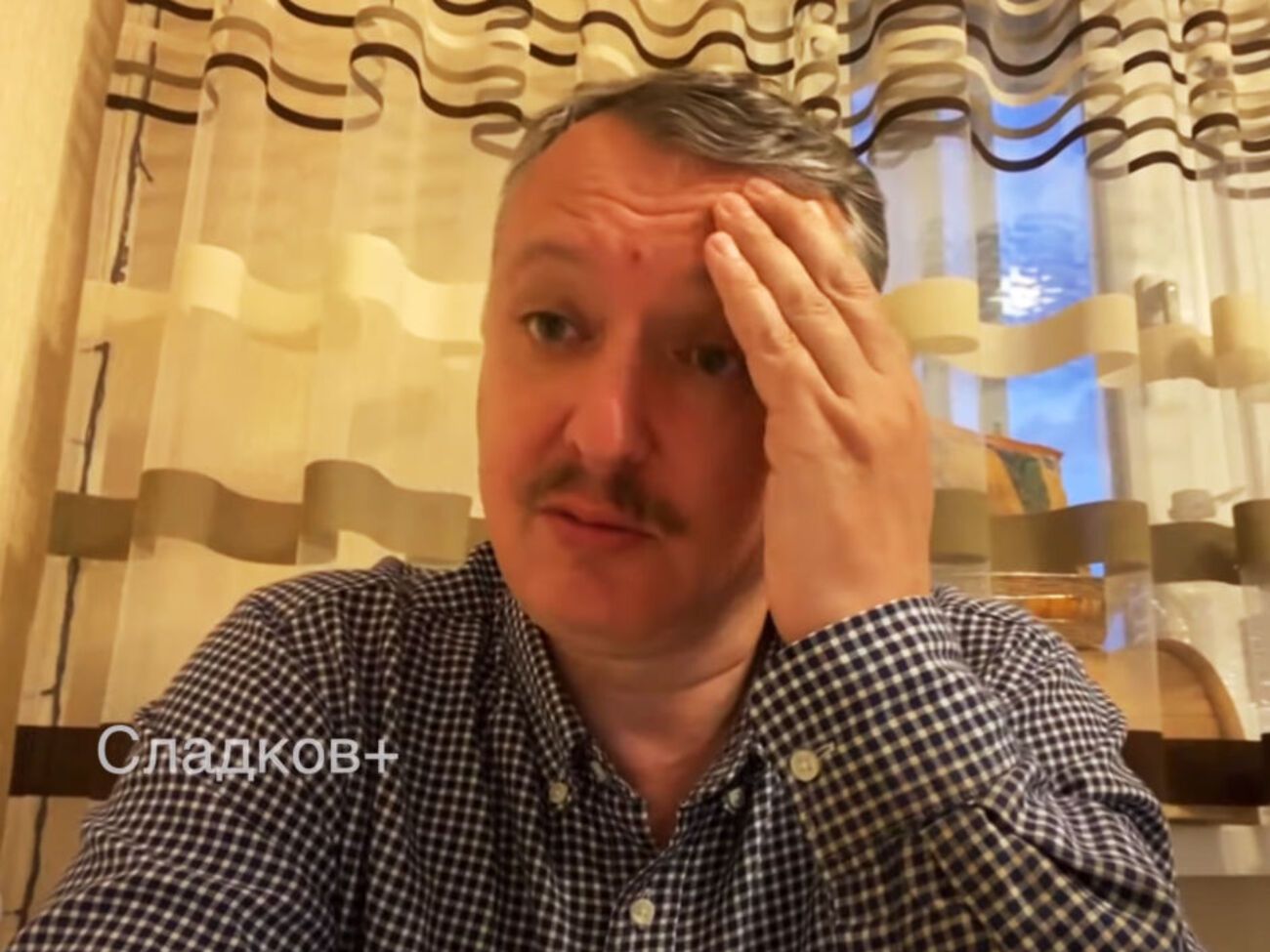 Гиркин заявил, что Гордон "наращивал давление в ходе беседы", будто "строгий, жесткий следователь", допрашивающий преступника