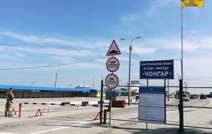 Инцидент произошел рано утром 30 мая