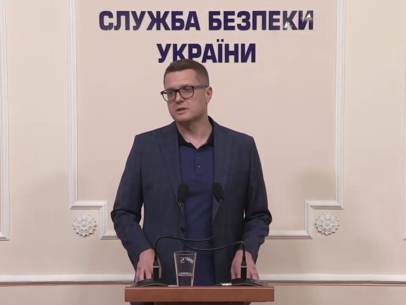 С 2020 года Баканов и другие руководители СБУ обязаны подавать декларации в общем порядке