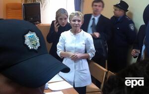 В 2011 году суд в Киеве приговорил Тимошенко к семи годам колонии