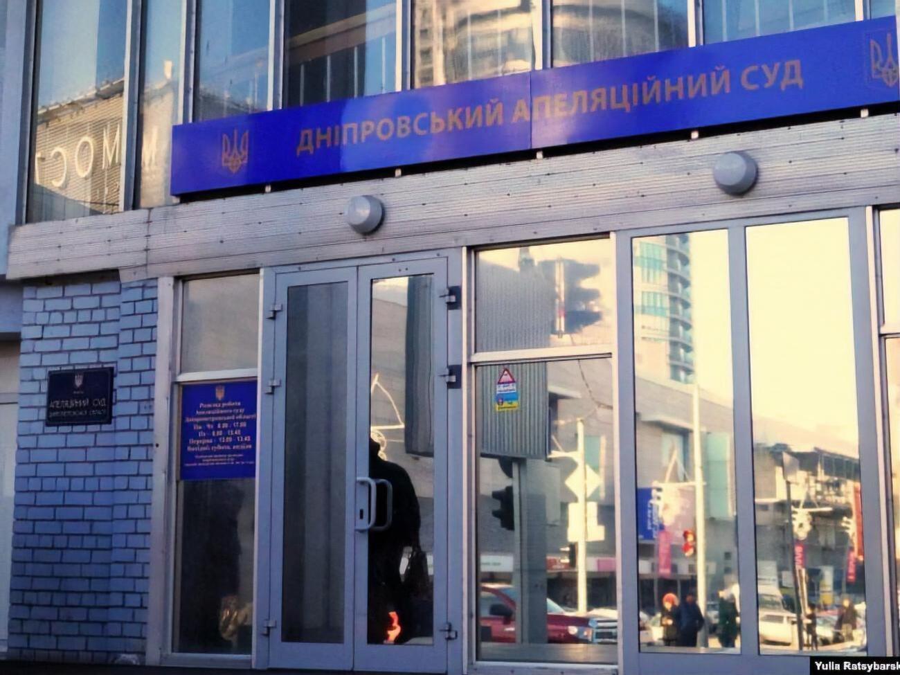 У будівлі суду проводять дезінфекцію