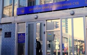 У будівлі суду проводять дезінфекцію