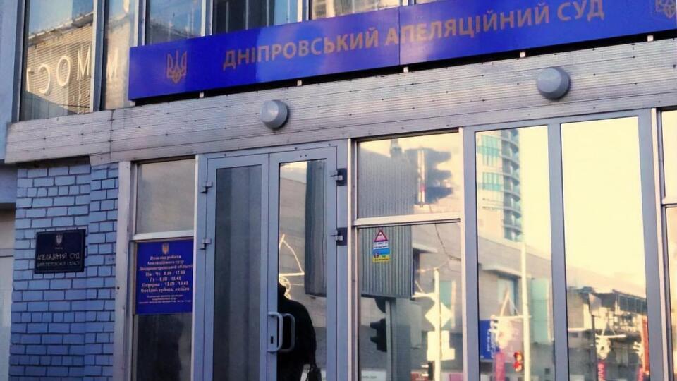 В здании суда проводят дезинфекцию