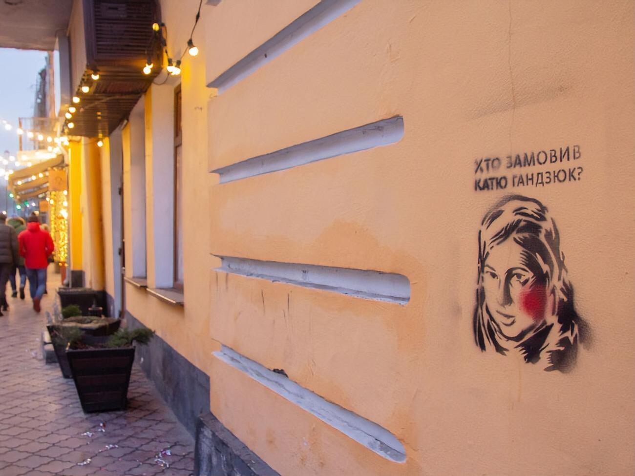 Наступне судове засідання у справі Гандзюк призначено на 25 травня