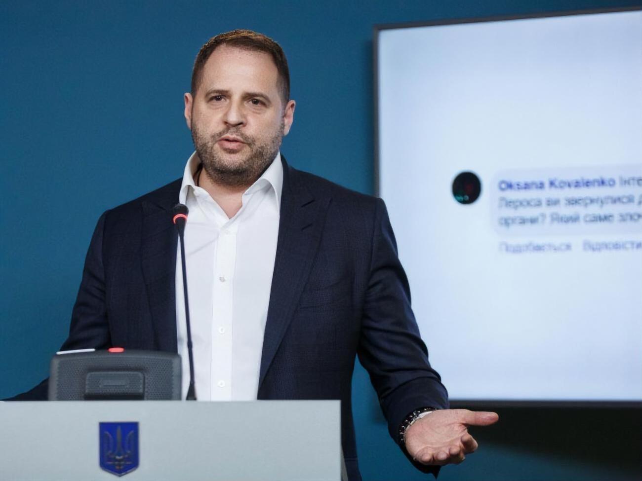 Ермак:&nbsp;Скандал с записями только подтвердил, что никакой коррупции в Офисе президента Украины нет