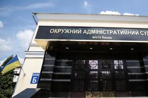 Суд в Киеве дал оценку Будапештскому меморандуму