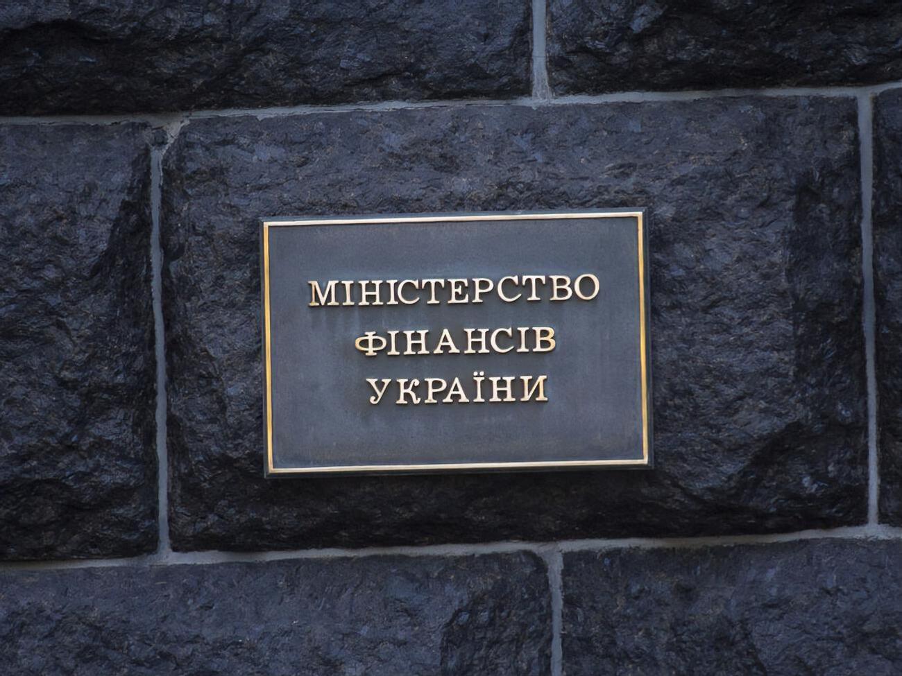 За первые четыре месяца 2020 года Украина&nbsp;привлекла 34,2 млрд грн из&nbsp;внешних источников