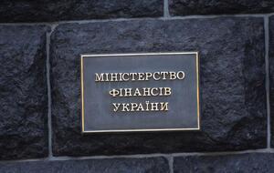 За первые четыре месяца 2020 года Украина привлекла 34,2 млрд грн из внешних источников