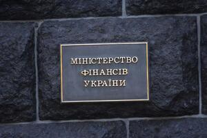 За перші чотири місяці 2020 року Україна залучила 34,2 млрд грн із зовнішніх джерел