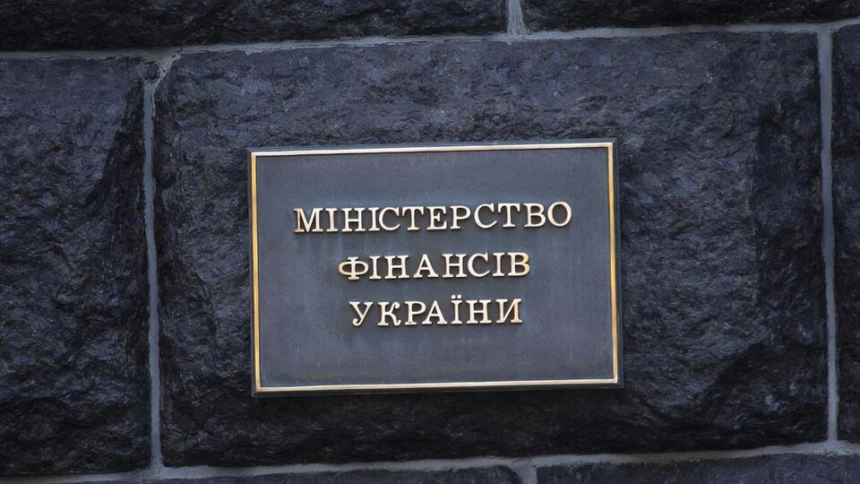За перші чотири місяці 2020 року Україна залучила 34,2 млрд грн із зовнішніх джерел