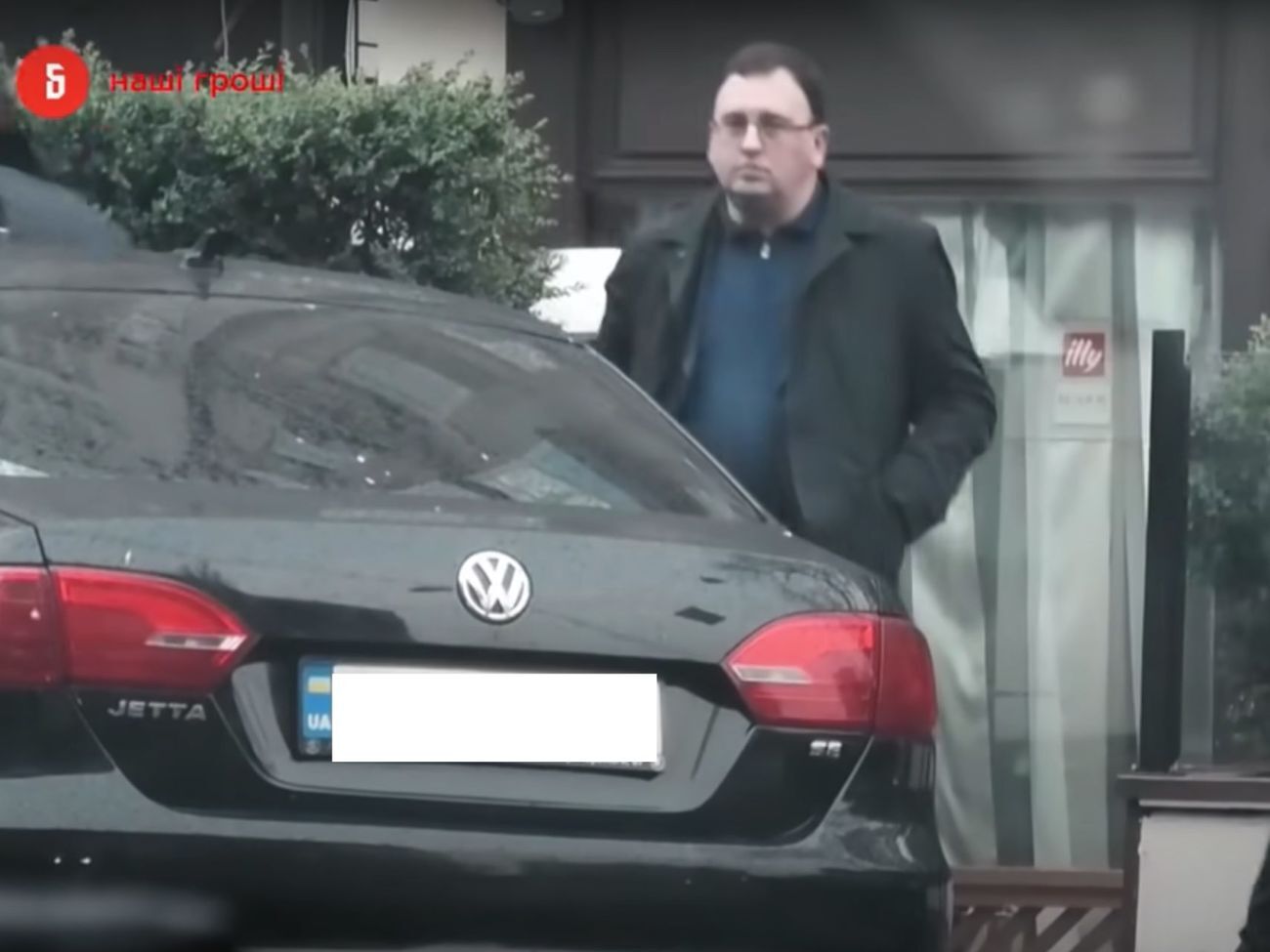 За інформацією ЗМІ, Ситник працює в управлінні контррозвідувального захисту в економічній сфері СБУ