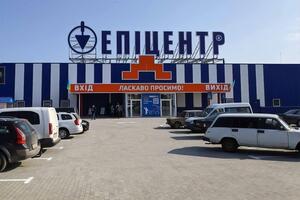 В "Епіцентрі" заявили, що не порушували конкуренції на ринку