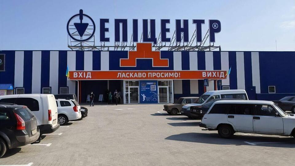 В "Эпицентре" заявили, что не нарушали конкуренции на рынке