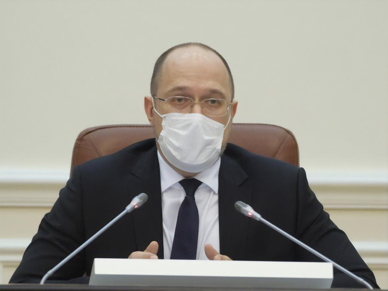 Шмигаль: Ситуація з епідемією COVID-19 ще не стабілізувалася