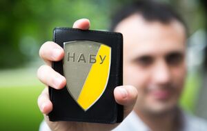 НАБУ и САП сообщили о подозрении пятому фигуранту дела 5 мая