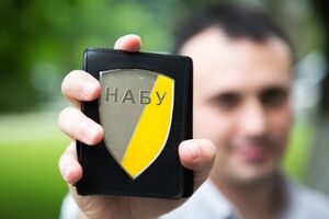 НАБУ і САП повідомили про підозру п'ятому фігуранту справи 5 травня