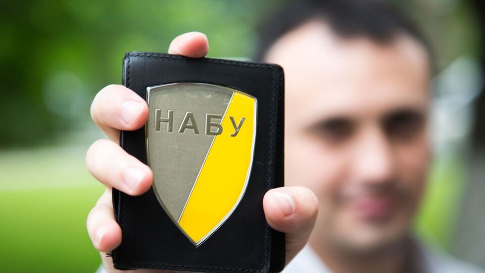 НАБУ і САП повідомили про підозру п'ятому фігуранту справи 5 травня