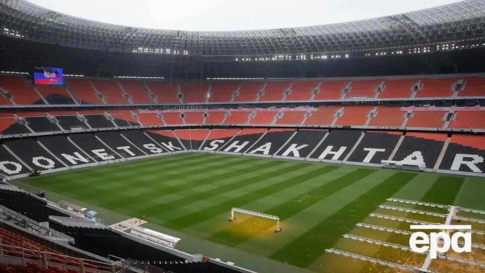 "Донбас Арена" розташована в окупованому проросійськими бойовиками Донецьку