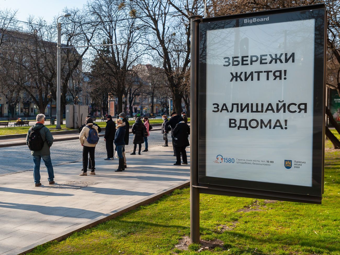 У Львові з понеділка знімуть частину карантинних обмежень