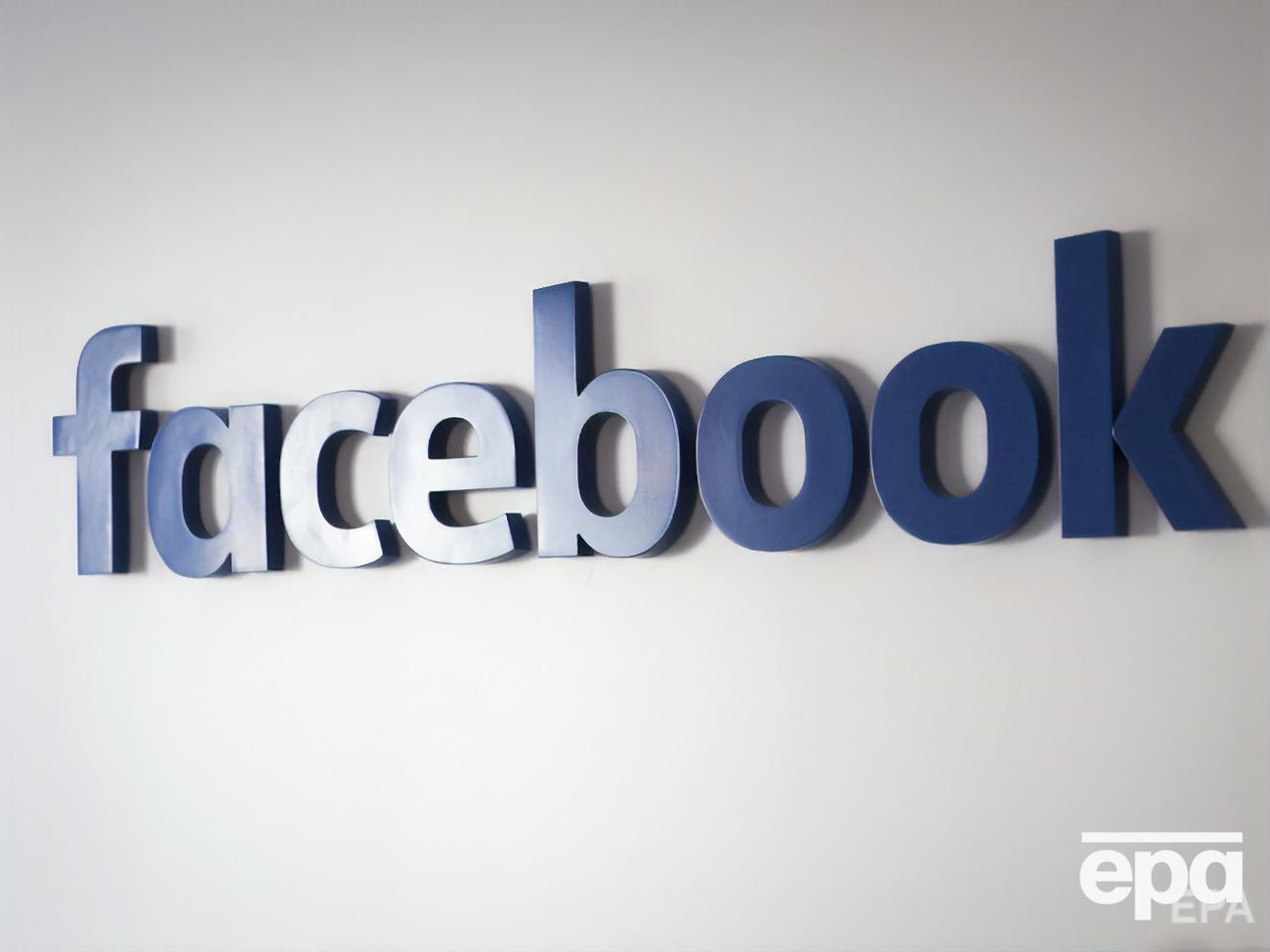 В Facebook определяют, каких сотрудников попросят выйти в офис