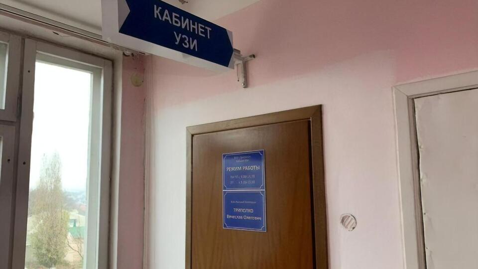 Врач-гинеколог установил в кабинете видеокамеру и записывал происходящее с начала 2018 года по апрель 2019 года