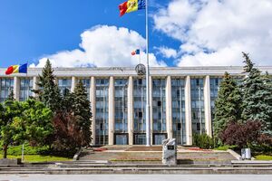 КС Молдовы признал соглашение о кредите неконституционным