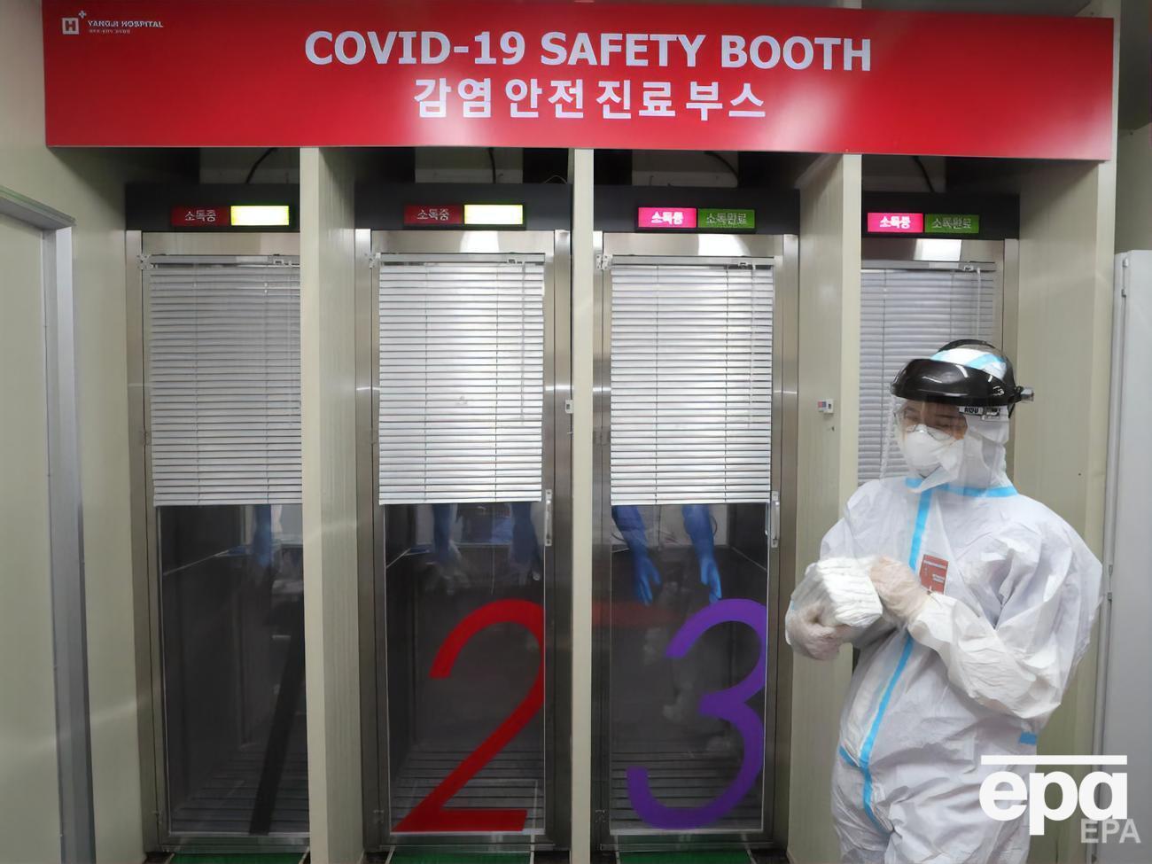 В Сеуле &ndash; новая вспышка коронавируса