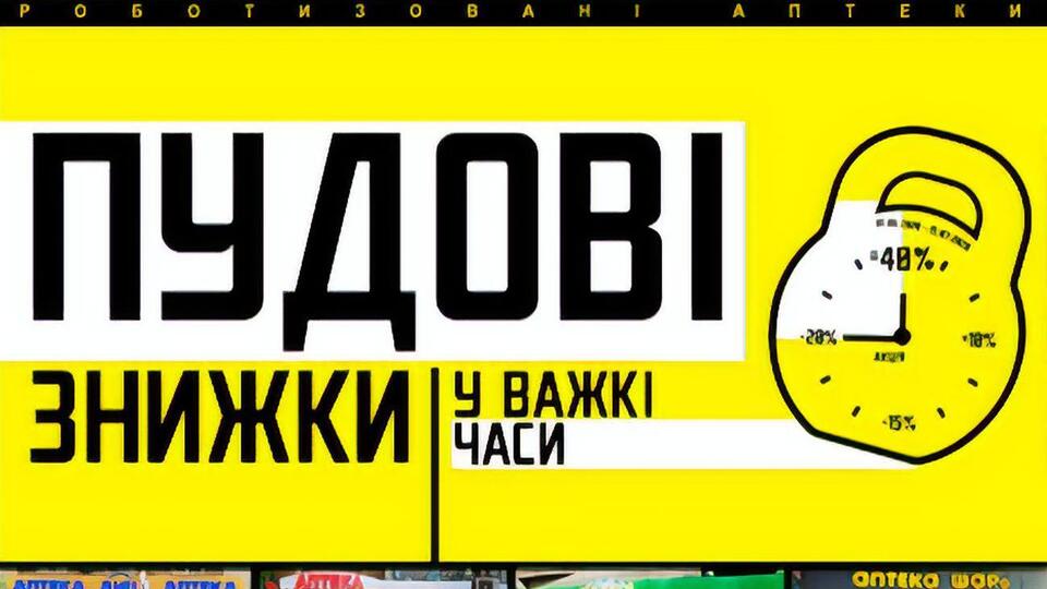 Скористатися пропозицією можна до 15 липня 2020 року включно