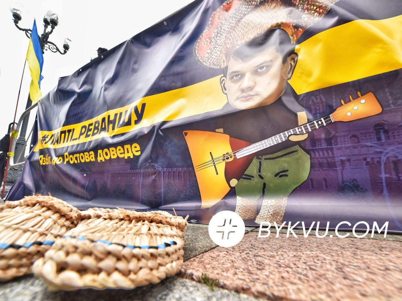 "Разумков, суши лапті". Під Радою провели мітинг через заяви спікера про мовний закон. Фоторепортаж
