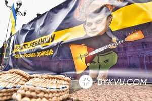 "Разумков, суши лапти". Под Радой провели митинг из-за заявлений спикера о языковом законе. Фоторепортаж