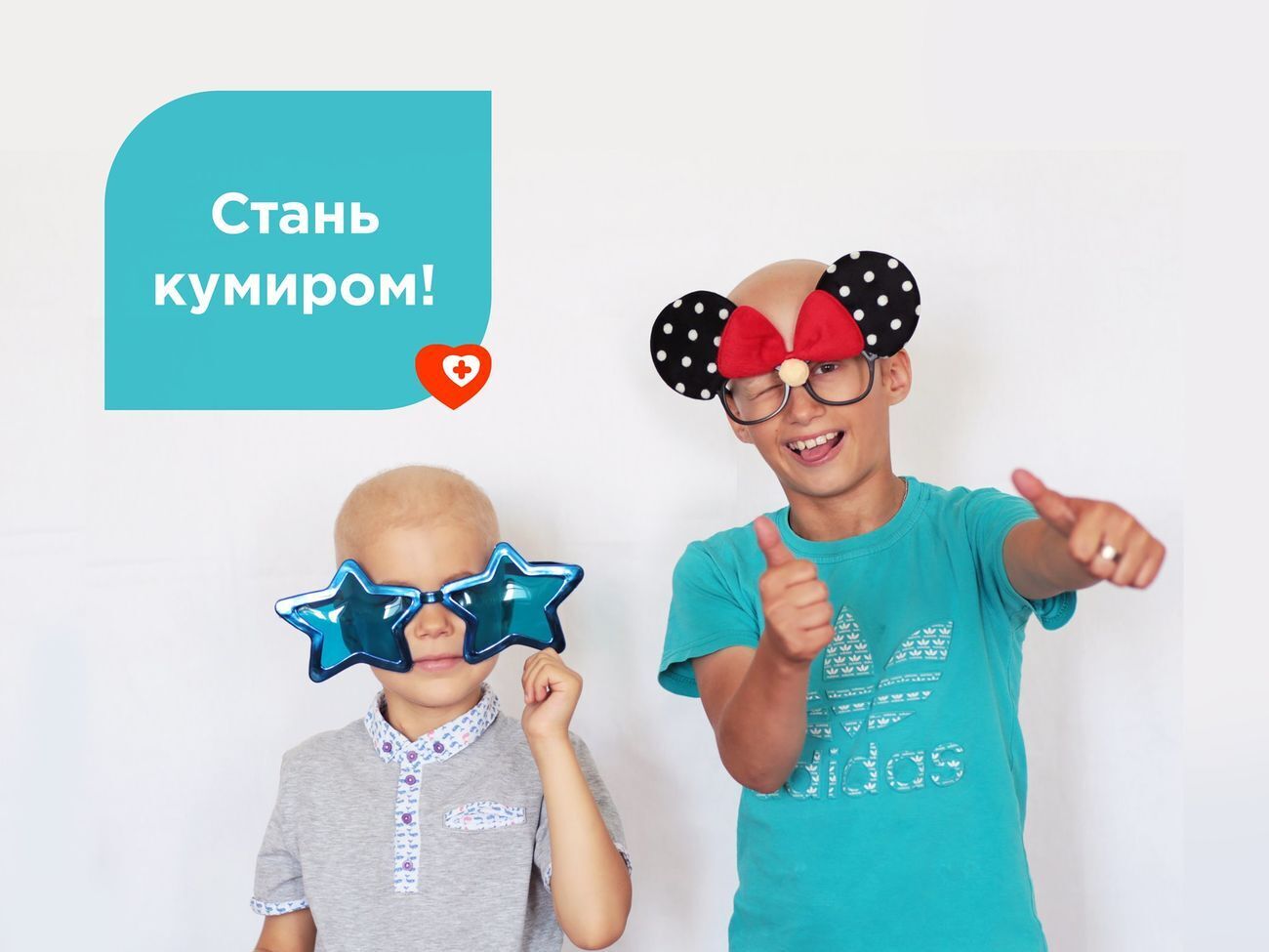 Благотворительный флешмоб пройдет с 1-го по 3 июня