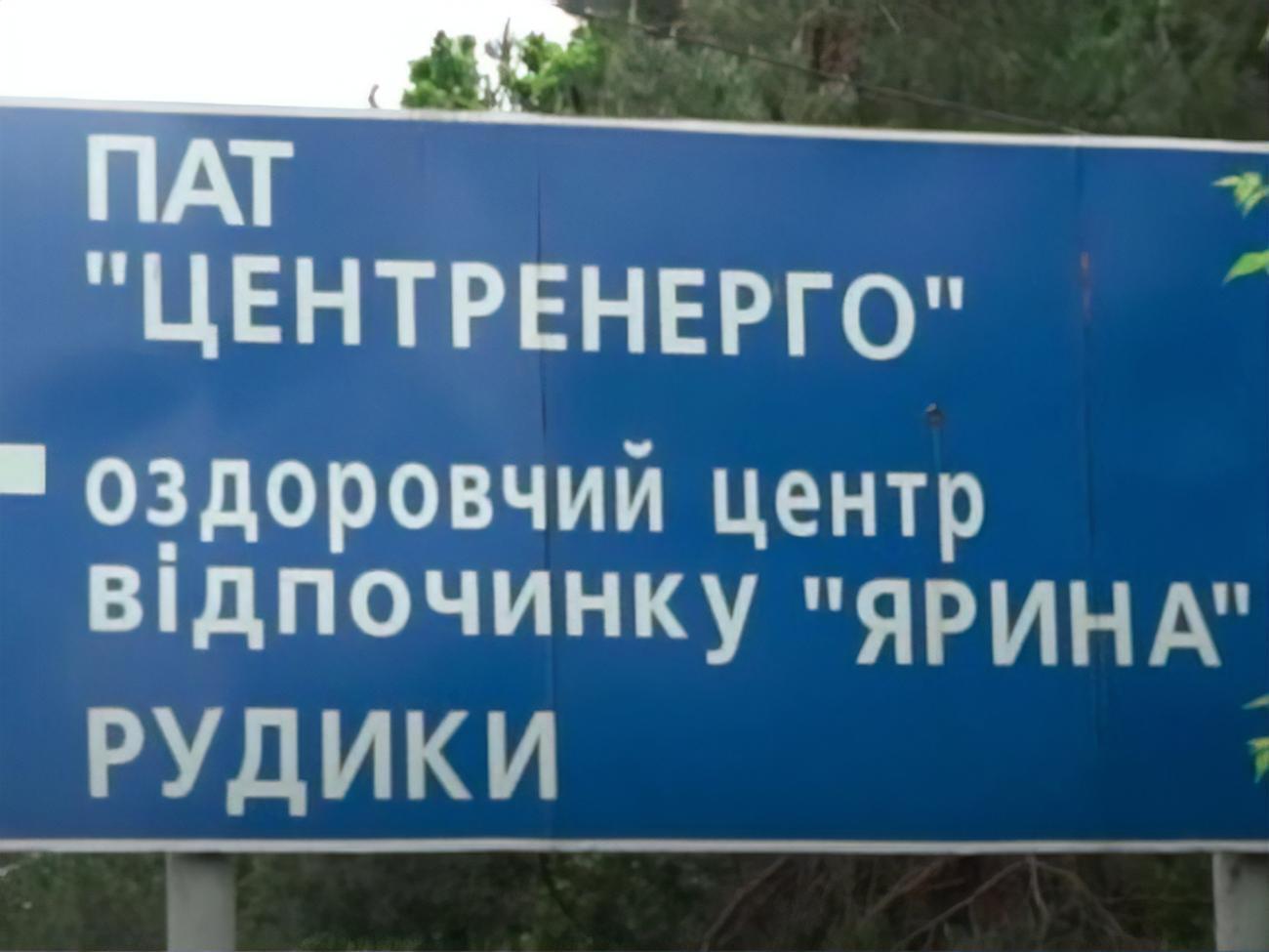 Главу компании сменили 29 мая