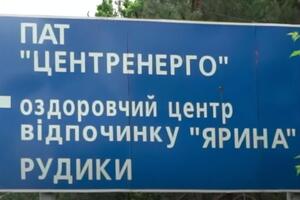 Главу компании сменили 29 мая