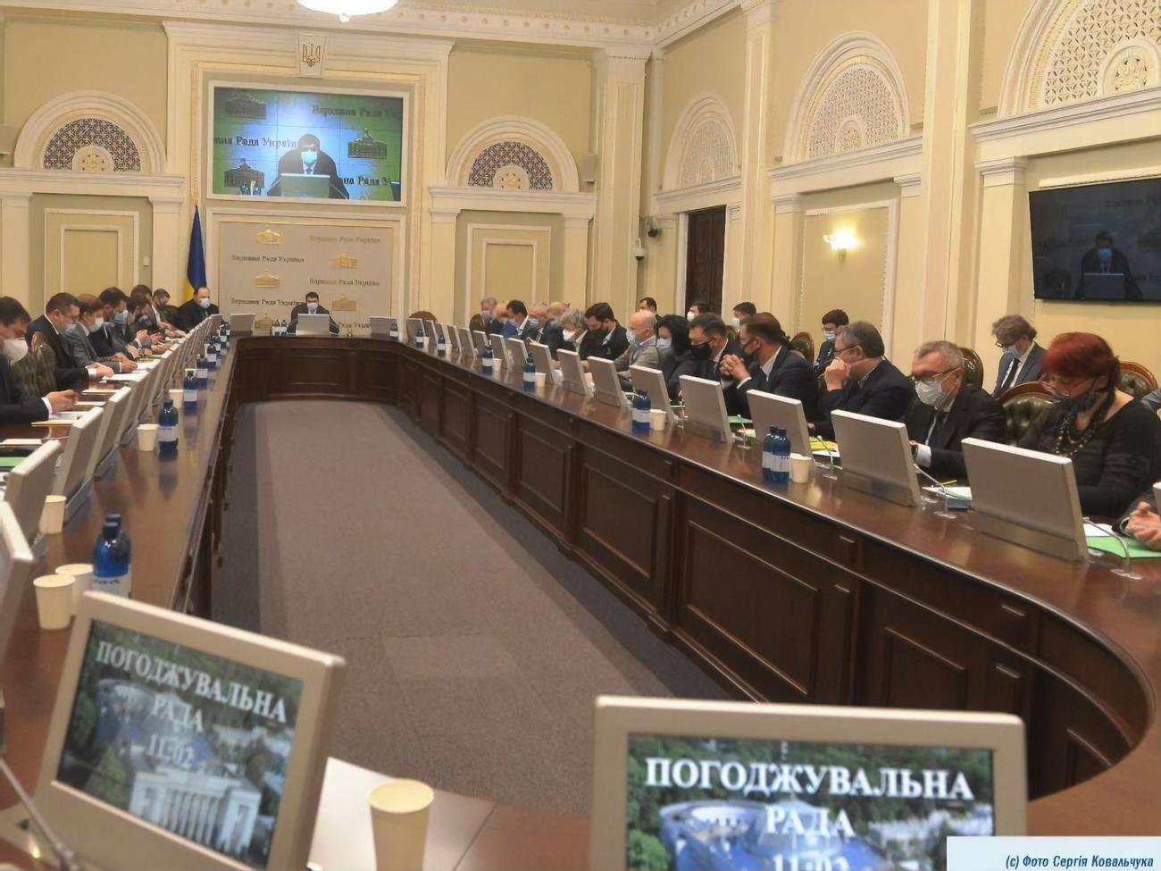 На заседании согласительного совета дискутировали по поводу программы деятельности Кабмина