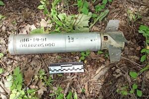 Озброєння виявили поблизу лінії зіткнення