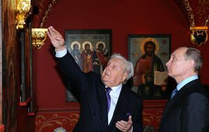 Художник Илья Глазунов и российский президент Владимир Путин