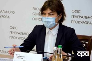 Венедиктова: Дело расследуется строго в рамках закона, чтобы оно не стало политическим в свете предстоящих выборов в США