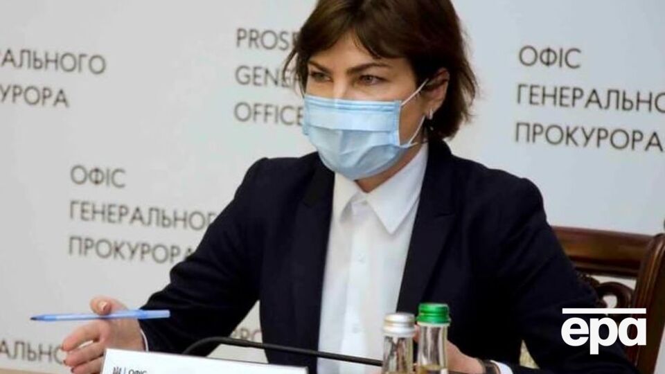 Венедиктова: Дело расследуется строго в рамках закона, чтобы оно не стало политическим в свете предстоящих выборов в США
