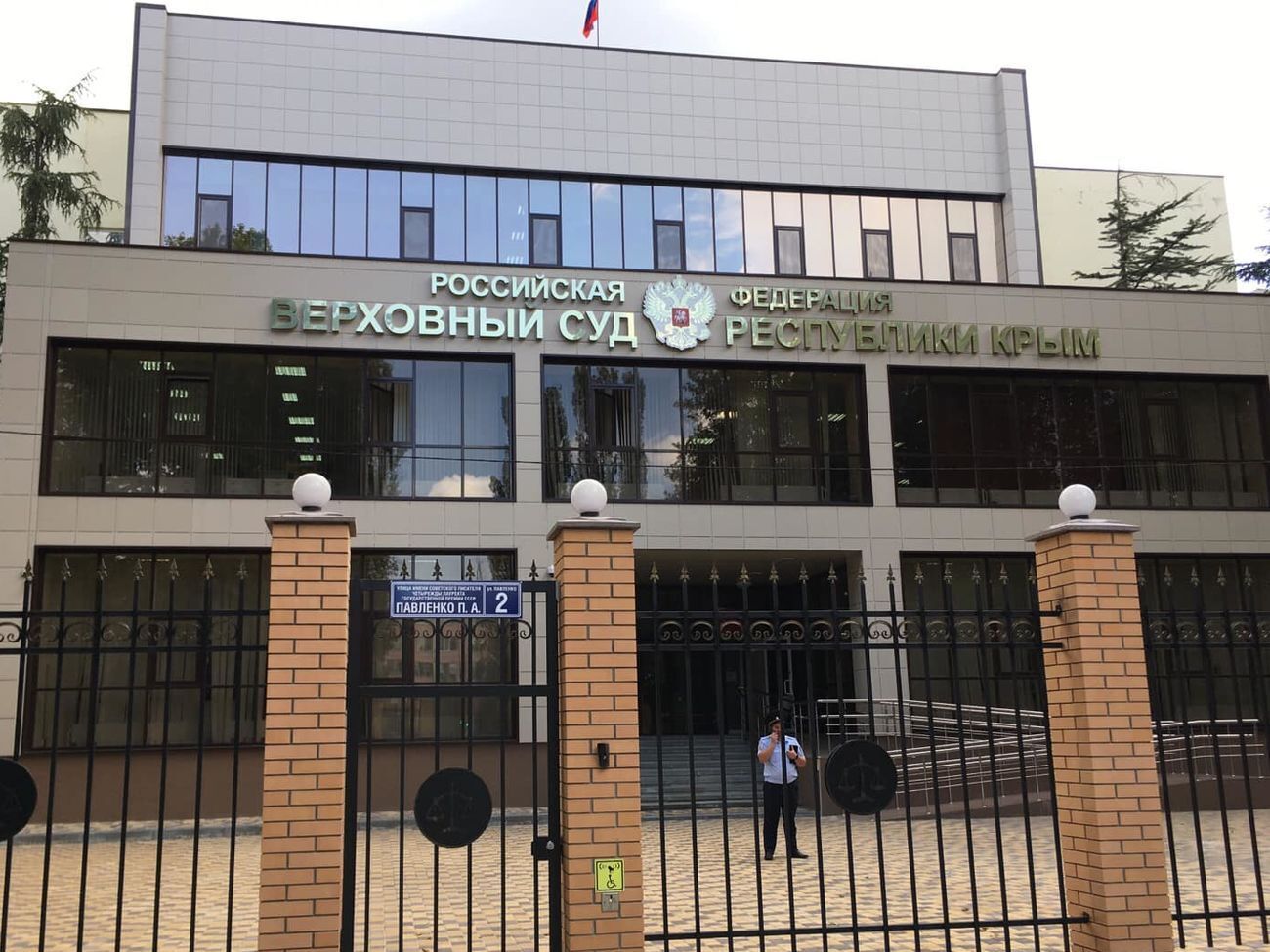 Клопотання слідчих задовольняв "суд" у Криму