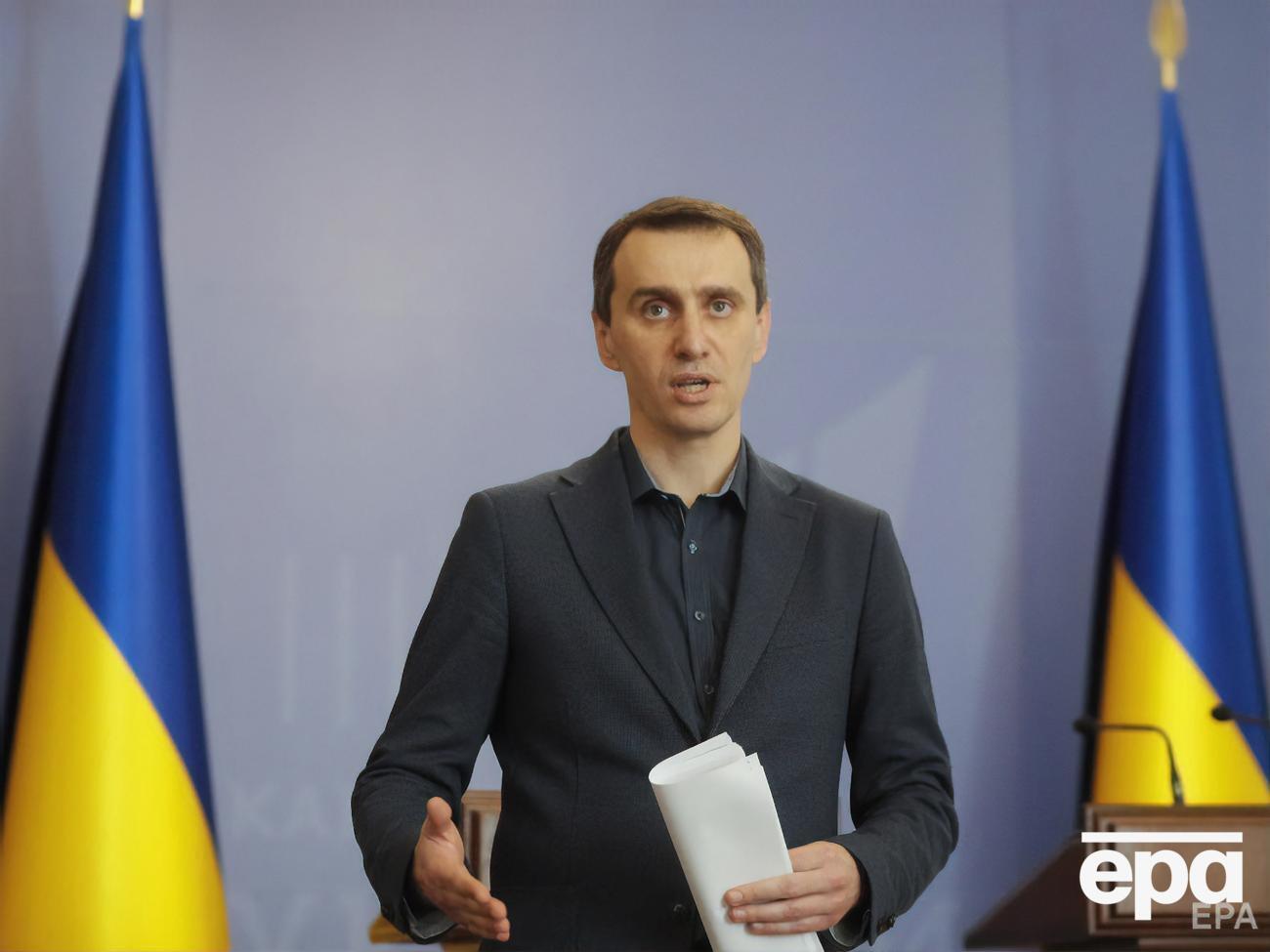 Ляшко заявив, що захворюваність на коронавірус наразі на прогнозному рівні