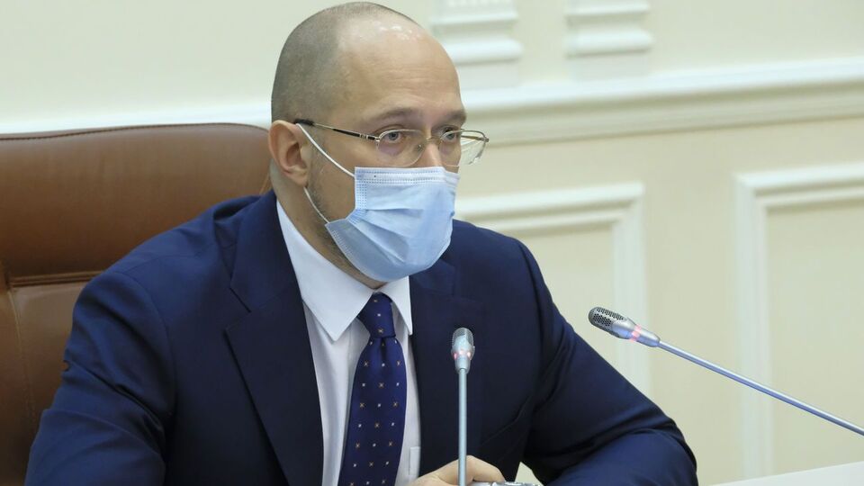 Шмыгаль: МВФ разделяет нашу политику в части тарифообразования